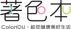 著色本ColorIOU